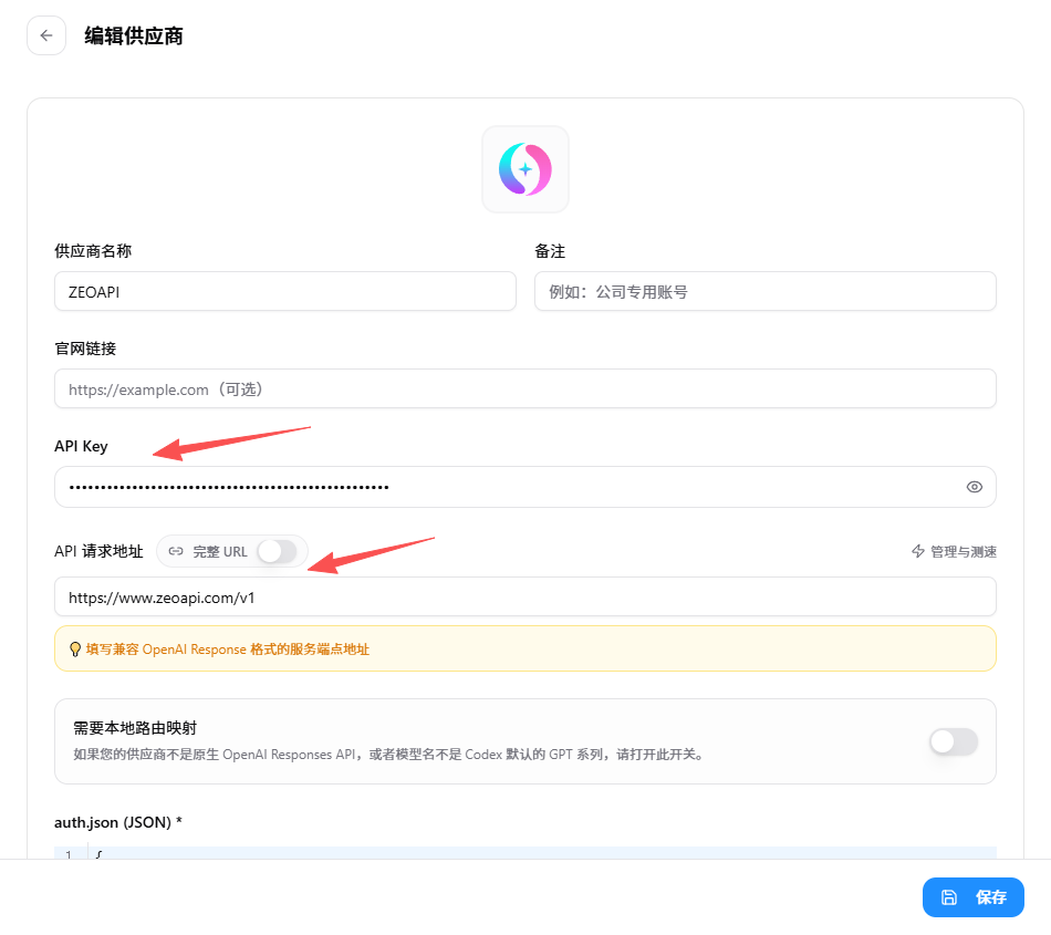在 CC Switch 中填写 ZeoAPI Key 和请求地址